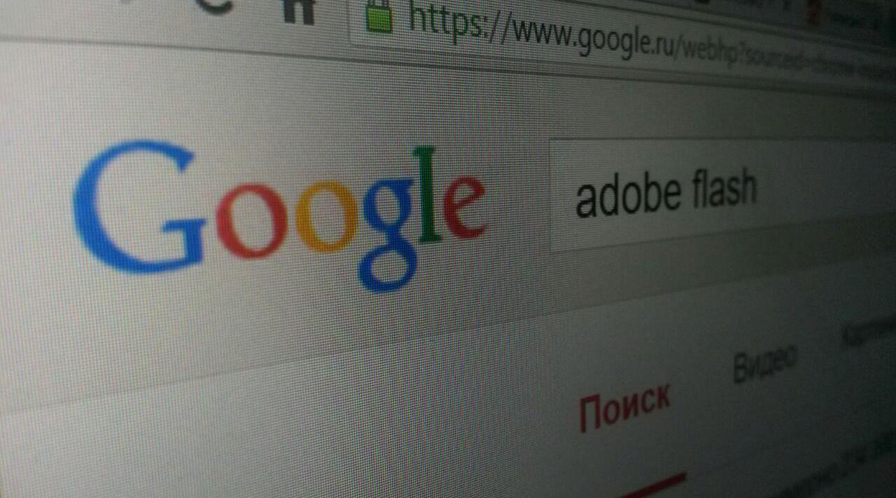 Google chrome перестанет. Отключение гугл рекламы. Кому принадлежит гугл. Отключение гугл ads.