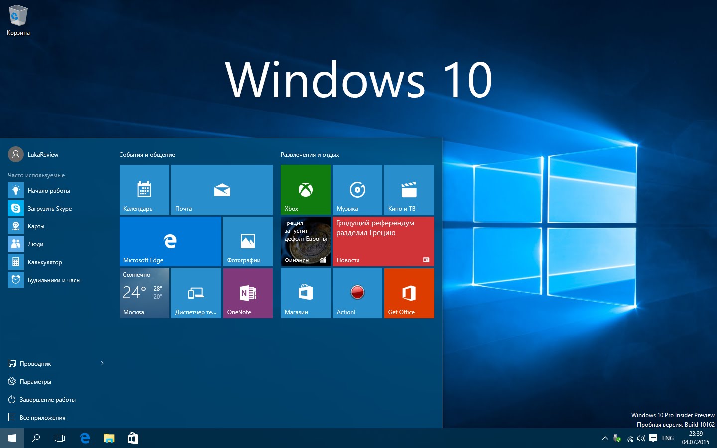 South windows. ОС виндовс 10. ОС Windows 10 Pro. Ноут виндовс 10. • ОС Microsoft Windows 10 Pro.