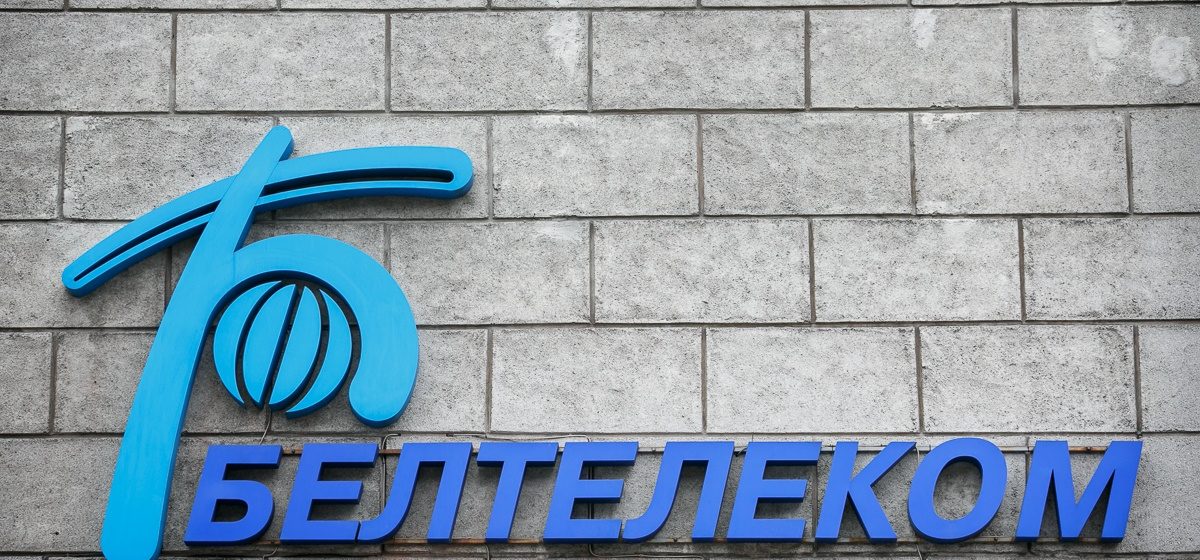 Белтелеком Рассрочка Телевизоров Минск Купить Телевизор