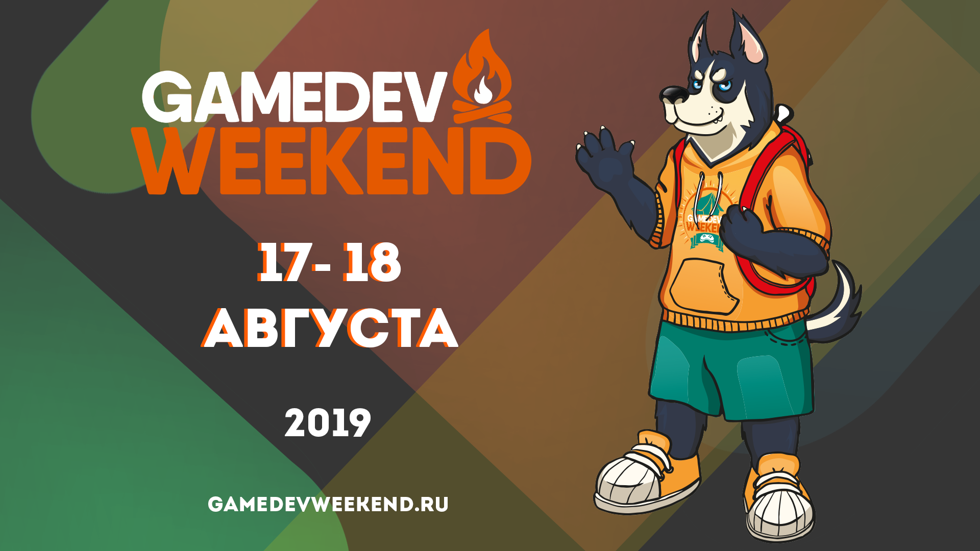 Day off games. Gamedev weekend. Реклама геймдева. Картинка дей офф. Catnap Day off.