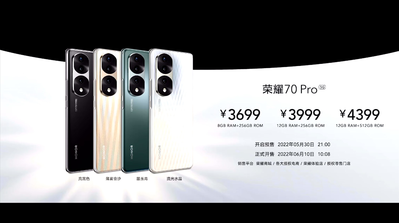 Honor 70 pro. Honor 70 Pro+. Huawei Honor 70. Honor 70 5g. Honor 70 Pro Plus.