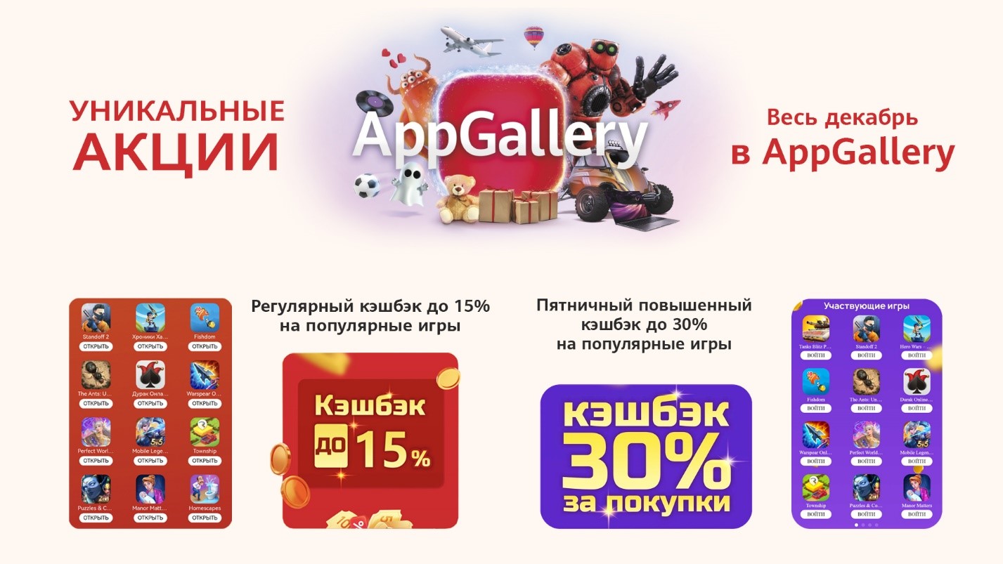 От небоскреба до империи. ТОП-10 крутых стратегий из AppGallery | KV.by