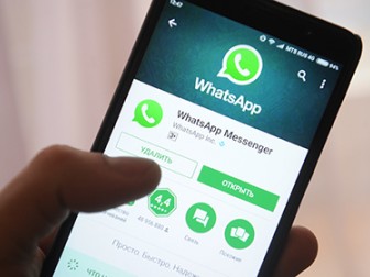 Пользователей WhatsApp атаковали вредными ссылками для 