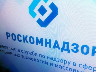 Роскомнадзор заблокировал четыре мессенджера за отказ от сотрудничества