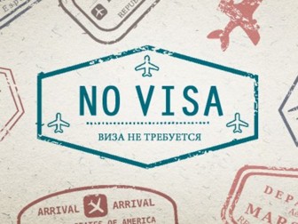 Программистам могут разрешить находиться в Беларуси без визы до 180 дней