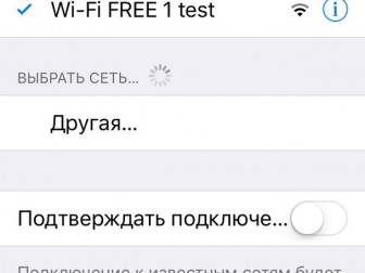 В общественном транспорте Минска начали тестировать бесплатный Wi-Fi 