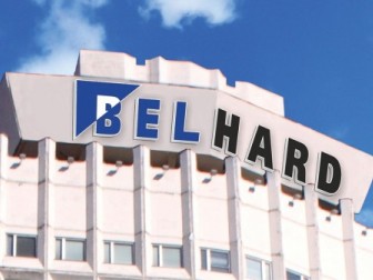 Компания BelHard отмечает 28-летие!