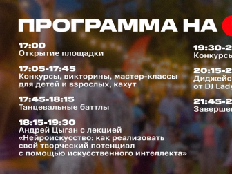 МТС проведет бесплатную лекцию по нейросетям в центре Минска
